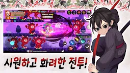 Screenshot 1: 妖怪獵手養成記