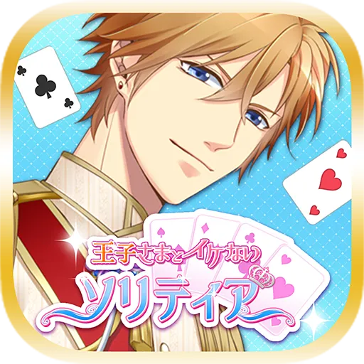 Prince and Solitaire