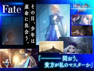 Screenshot 8: Fate/stay night [Realta Nua]