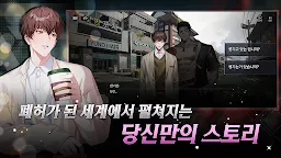 Screenshot 6: 제로웨이크 게이트: BL RPG