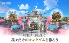 Screenshot 9: 二ノ国：Cross Worlds | 日韓語版