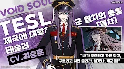 Screenshot 5: 보이드 소울 Void Soul