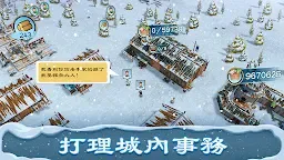 Screenshot 7: Three Kingdoms Old School