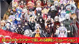 Screenshot 2: 戦御村正M ~戦乱に舞い散る花~