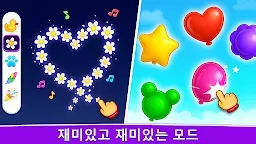 Screenshot 7: 어린이 음악: 피아노, 실로폰, 드럼