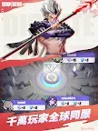 Screenshot 17: Dislyte | Traditional Chinese