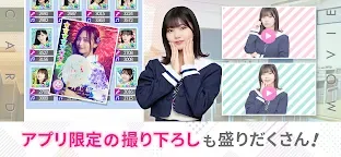 Screenshot 4: 乃木戀～在坡道下，那天我戀愛了～ | 日版