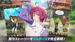 Screenshot 2: The Seven Deadly Sins: Grand Cross | Japonais