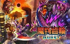Screenshot 11: 魔物齒輪