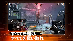 Screenshot 4: ディビジョン リサージェンス | グローバル版