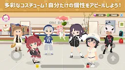 Screenshot 2: 一緒に遊ぼう