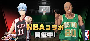 Screenshot 1: Kuroko’s Basketball Street Rivals | Japanese