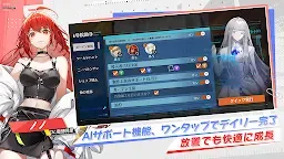Screenshot 6: ドラゴンブラッド：スレイヤーズ学院