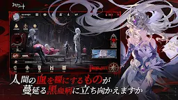 Screenshot 2: シルバー・アンド・ブラッド | グローバル版