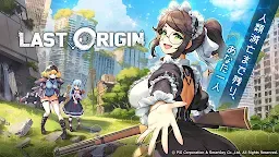 Screenshot 1: 最後的起源 (Last Origin) | 日版