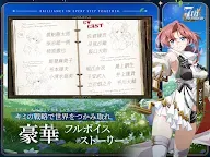 Screenshot 13: 夢幻模擬戰 | 日版