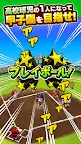 Screenshot 2: 우리의 코시 엔! 포켓 고교 야구 게임 | 일본판
