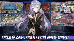 Screenshot 10: 타임디펜더스