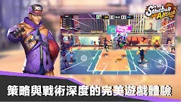 Screenshot 9: 街球對決