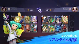 Screenshot 14: サマナーズウォー：ロストセンチュリア