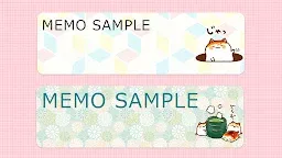 Screenshot 5: 醬油團子貓 記事本小工具