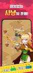 Screenshot 4: 신궁 키우기 : 방치형 RPG