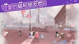 Screenshot 2: 貓貓庇護所與動物朋友們