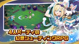 Screenshot 20: ちゃんごくし！ヒーローズ