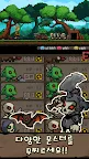Screenshot 2: 화살 대장장이