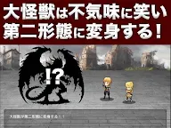 Screenshot 6: 30minuteRPG RobotHero vs Kaiju