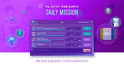 Screenshot 4: 슈퍼스타 SuperStar BTS 방탄 | 한국버전