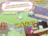 Screenshot 8: Marchen Forest 小梅露和森林的贈禮