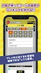 Screenshot 2: Shiritori Mobile