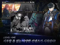 Screenshot 4: NAN: 왕자의 행방