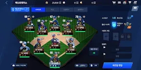 Screenshot 19: Pro Baseball League H3