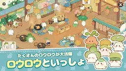 Screenshot 4: ロウロウの郷〜箱庭で楽しむ不思議な暮らし〜 | 日本語版