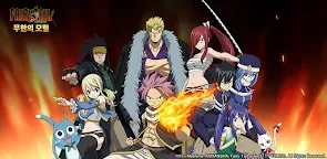 Screenshot 1: FAIRY TAIL（魔導少年）：無盡冒險 | 韓文版