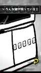 Screenshot 14: Escape Game - Cat Mike vs Tamami