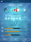Screenshot 20: Zen Koi - 젠 코이