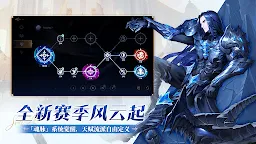 Screenshot 18: Soul Land: New World