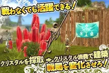 Screenshot 1: アルマテジア 