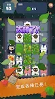 Screenshot 2: 2048節奏:製作音樂