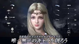 Screenshot 22: フォーセイクンワールド：神魔転生 | 日本語版