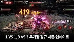 Screenshot 1: TRAHA | Korean