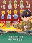 Screenshot 6: 계급장 키우기 - 대폭발