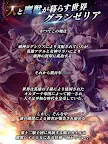 Screenshot 17: 最後的克勞迪亞 | 日版