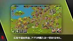 Screenshot 2: NETFLIX Townsmen