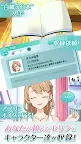 Screenshot 2: 聲優生活