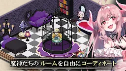 Screenshot 4: 고에티아쿠로스 | 일본버전