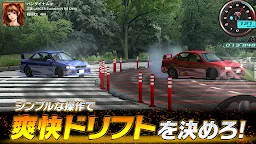 Screenshot 3: 드리프트 스피릿 | 일본판